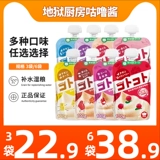 Японская ада кухня гуру кошки закуски в котят