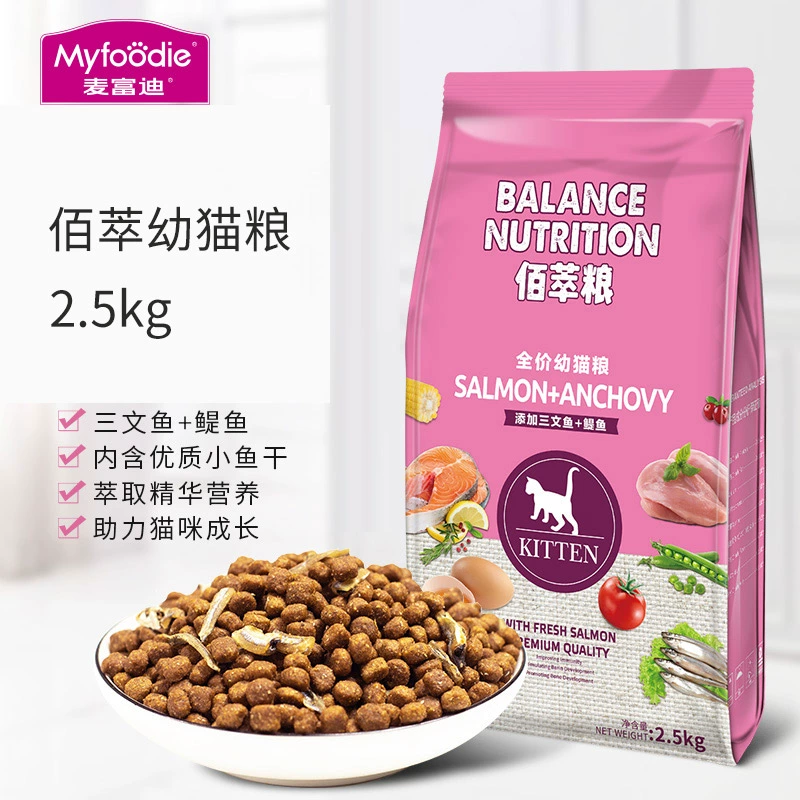 Mai Fudi Cat Food 2,5kg Baicui Kitten Food Fat Gain Hair Cheek Short American Short Kitten Food Food 5 kg - Cat Staples