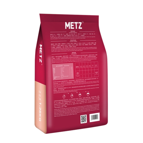 Metz Meisless Fresh Pets Full -Price Kitcat Milk Cake 1,36 кг беременность грудью корм для кошек грудью