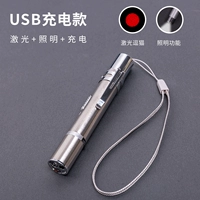 USB-зарядка