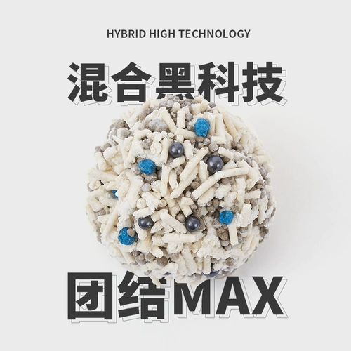 Hanpin Hybrid Cat Sandin Tofu Tofu Tofu Live Carbon -Tripper Defister Daul Dust без тофу 2,7 кг кошачьи принадлежности