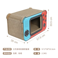 Game Machine Cat захватывает одну доску (подходит для 25 фунтов)