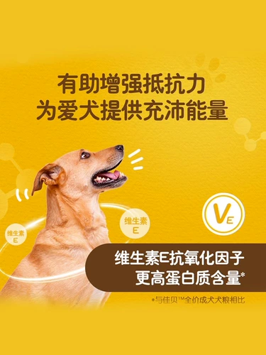 Baolu Dog Food старшая собака для взрослых собак выпускник собак Свежие сумки большие и маленькие собачьи золотисто -ретривер флагманский магазин