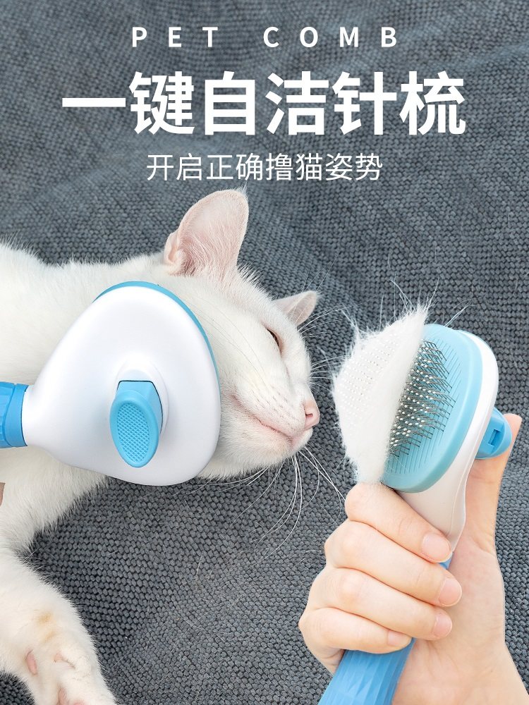 Kitty Comb Except Hairbrush To Float Fur Cat Hair Dog Hairy Dog Hair Cleaner Comb Brush Needle Comb Pooch Pet Supplies