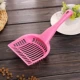 Mèo xả rác xẻng mèo mèo xẻng đậu phụ mèo xả rác vật nuôi mèo cung cấp mèo - Cat / Dog Beauty & Cleaning Supplies