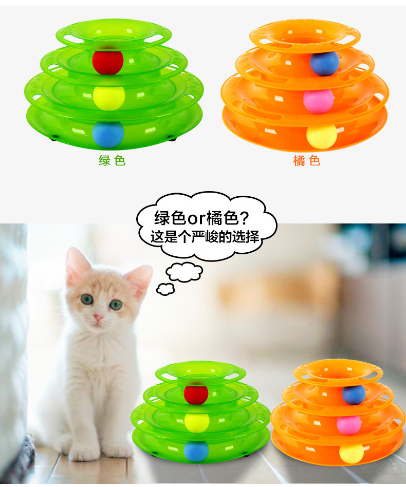 LWS-3070-猫转盘天猫_05.jpg