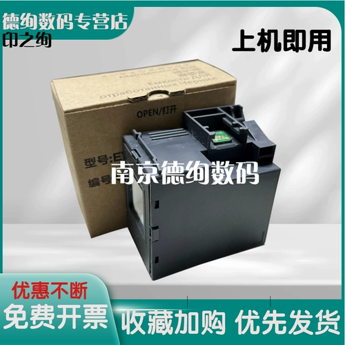 Применимо Epson XP2100 Box Epson XP-2105 XP-3105 WF-2830 Waste Ink Cushion