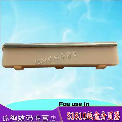 Suitable for Full Catalog 1810 Pager Full Catalog S1810 2011 2110 S2010 2520 S2420 S2220 2240 Paper