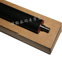 Suitable for Toshiba 2523A fuser lower roller E-Studio 2323AM 2523AD 2822AF rubber roller 2822AM 2823AM