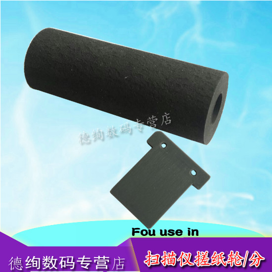 Applicable Rainbow AW1260 AH245 AT360 AT320A AI80 AW2000 AW1230 D2220 scanner