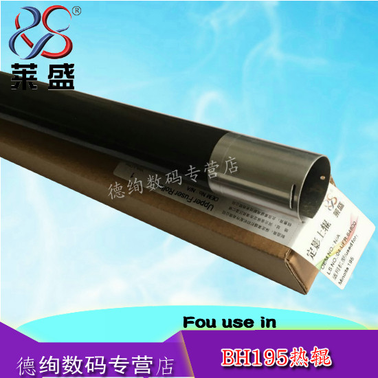 Lyson applies to the roller 195 215 215 235 206 7719 7721 7723 over roller heat roller fixed roller roller