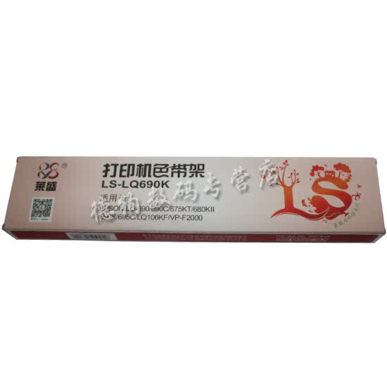 Laisheng Áp dụng EpsonLQ680KII 690K Khung ruy băng LQ675KT Ribbon 680K2 106KF - Kính kính gọng tròn