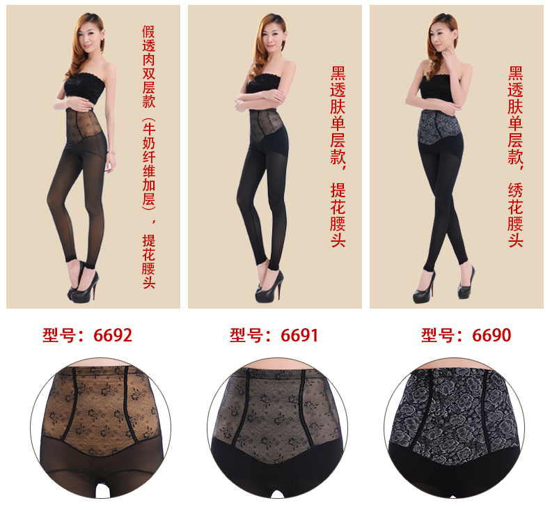 body amincissant en nylon - Ref 686639 Image 6