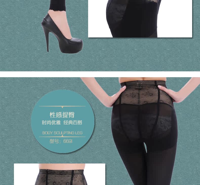 body amincissant en nylon - Ref 686639 Image 22