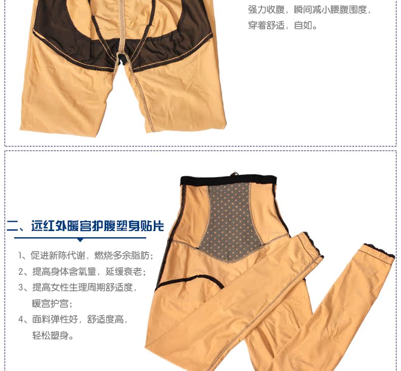 body amincissant en nylon - Ref 686639 Image 10