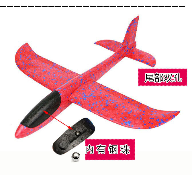 Hand-thrown plane Bubble plane stunt double hole rotary direct flight Children's plane Large plane toy