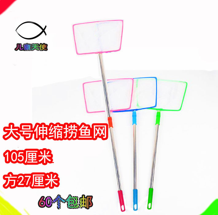 Large square stainless steel retractable dragonfly net insect catching net children's toy dense net fishing net