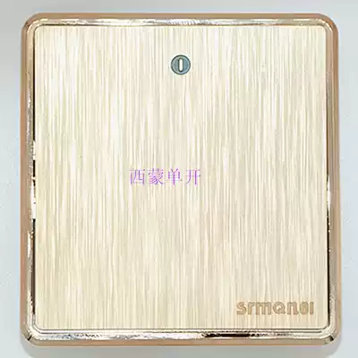 Simon Qitong 86 type engineering home improvement gold brushed luxury single open multi-control switch socket panel series set