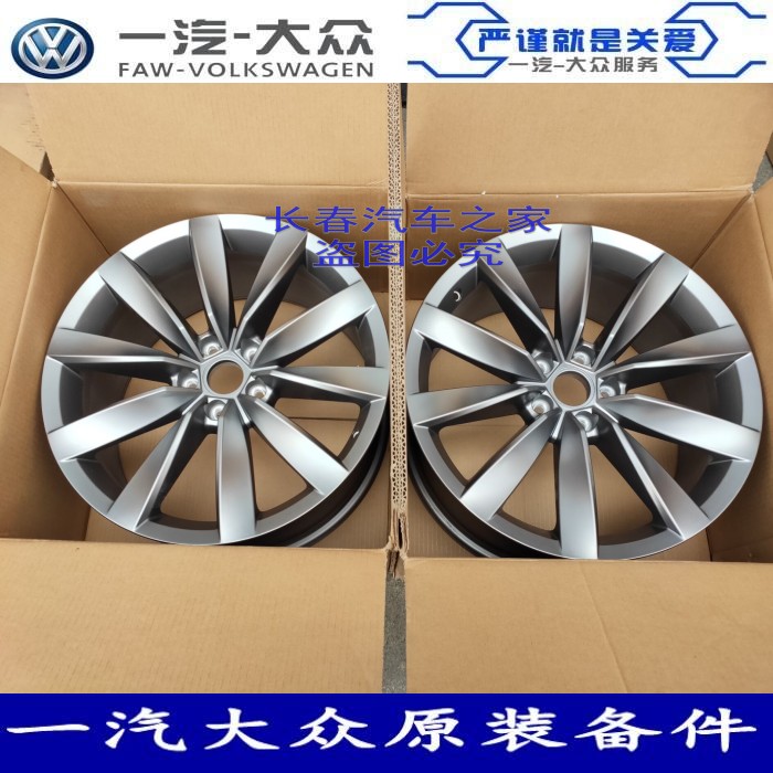 2019 Volkswagen CC19 Inch Volkswagen CC Wheel Gold Coast Phiên bản Magotan Passat Golf Scirocco - Rim 	mâm xe ô tô 17 inch