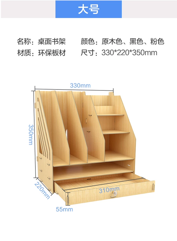 Giá sách đơn giản Bàn để bàn cho trẻ em Tủ sách Đơn giản hiện đại Kệ để bàn dành cho sinh viên Tủ sách - Kệ kệ đựng sách