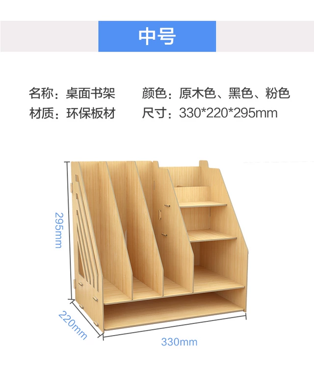 Giá sách đơn giản Bàn để bàn cho trẻ em Tủ sách Đơn giản hiện đại Kệ để bàn dành cho sinh viên Tủ sách - Kệ kệ đựng sách