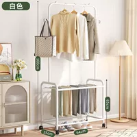 Обновление модели стальной трубки [Белое рулевое колесо] -s цена 49 Юань