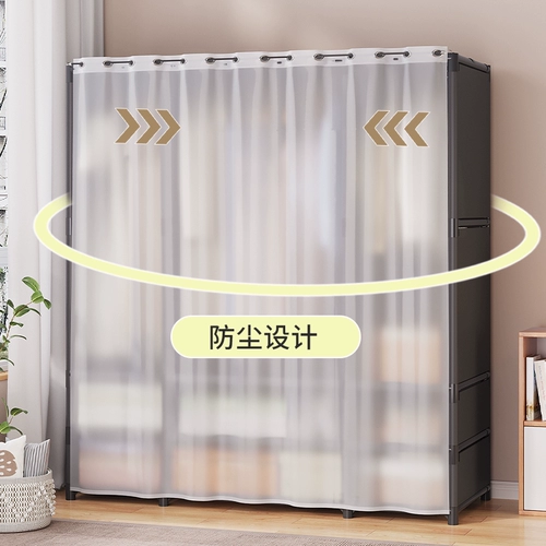 Простая напольная пыленепроницаемая вешалка для одежды с открытой занавеской для спальни. Плавающий подвесной шкаф для хранения одежды в сборе.