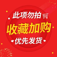 Любимый плюс покупка предпочтительная доставка 10