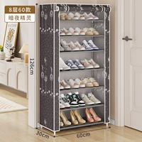 8-й этаж-дарк-ночной эльфов 24,9 юаня