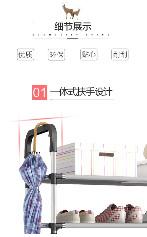 Giá giày đơn giản chống bụi nhiều lớp ký túc xá hộ gia đình phụ nữ lưu trữ giày kinh tế lắp ráp cửa nhỏ giày kệ phòng ngủ - Kệ mẫu kệ gỗ đẹp
