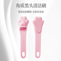 Face wash brush clean pores blackhead brush massage face wash artifact manual cleaning womens face wash brush silicone nose wash brush