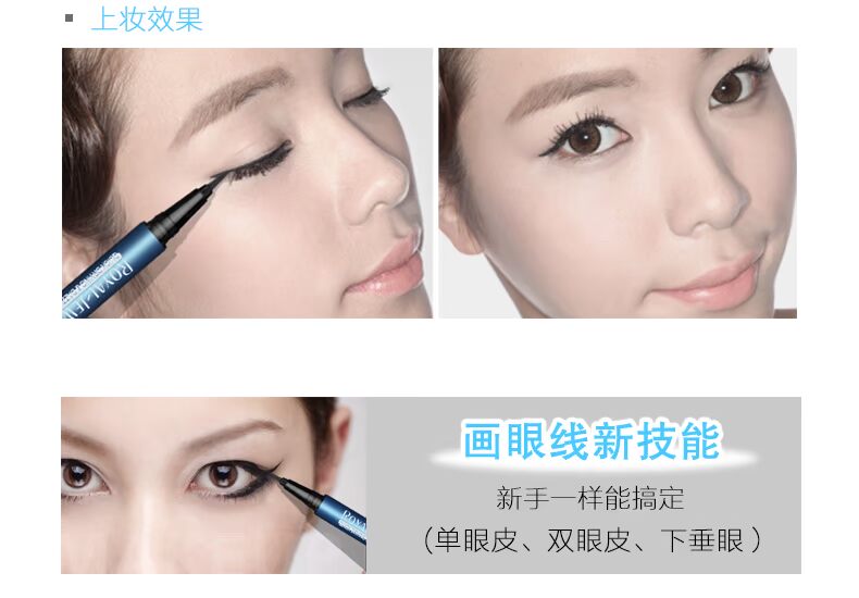 Tmall chính hãng BOB màu xanh pha lê mát mắt sáng kẻ mắt màu đen sáng kẻ mắt không thấm nước không dễ làm nhòe đường kẻ mắt - Bút kẻ mắt kẻ mắt dạng sáp