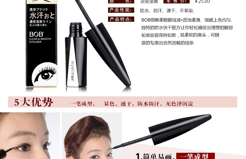 Tmall đích thực! / Bộ trang điểm BOB cho người mới bắt đầu Bộ hoàn chỉnh gồm 3 bút kẻ mắt + mascara + phấn mắt 5 màu phấn phủ geo