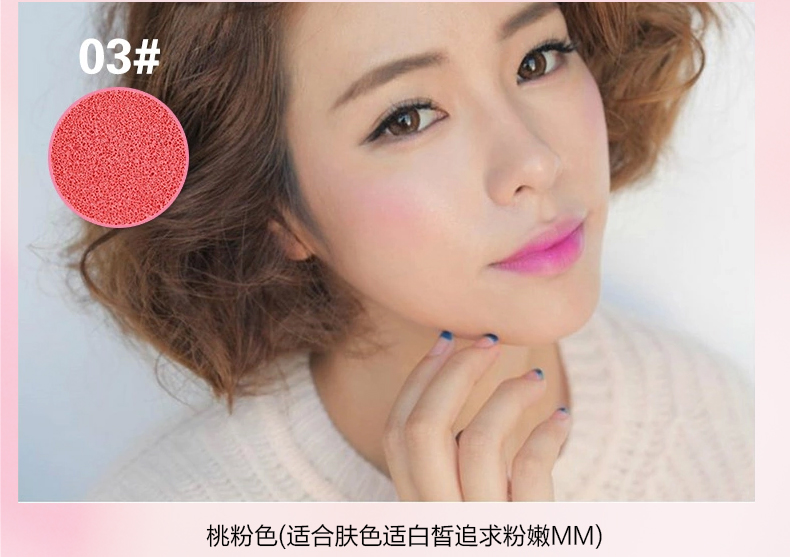 Tmall đích thực! Miễn phí vận chuyển! Sedell thông minh ẩm không khí cushion blush kem blush kem trang điểm nude sửa chữa làm sáng phấn má hồng loại nào tốt
