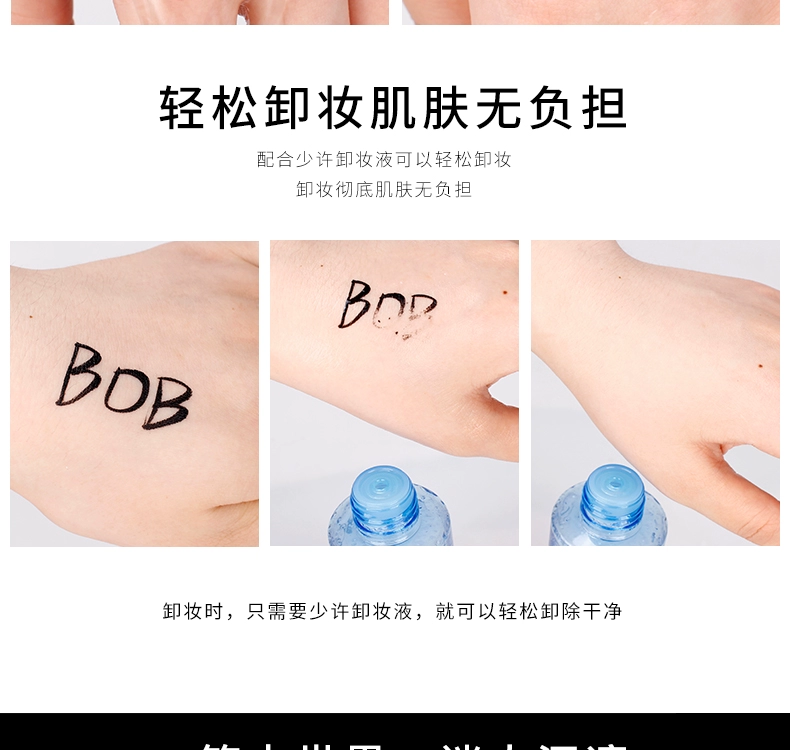 Tmall chính hãng BOB Yuemei bút kẻ mắt bút kẻ mắt bút chống thấm nước và mồ hôi không dễ bị nhòe - Bút kẻ mắt