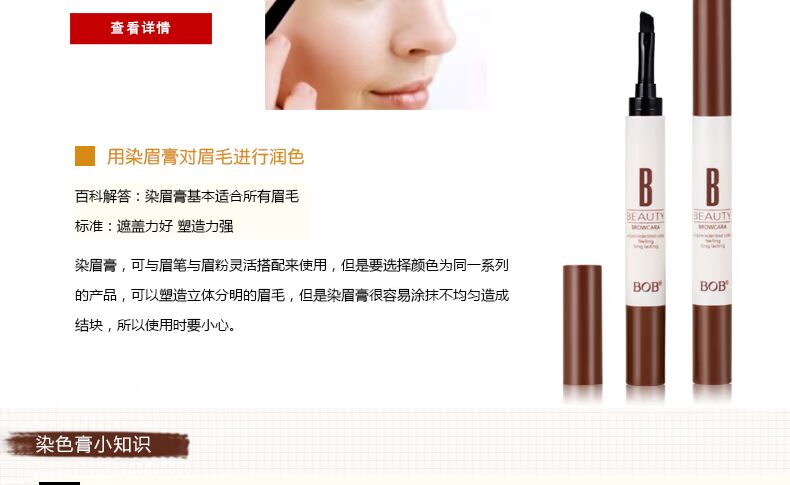 Tmall đích thực! BOB Hengyan kem lông mày lâu trôi Bút chì kẻ lông mày tự động hai đầu không thấm nước và không thấm mồ hôi không dễ làm nhòe bột lông mày kẻ chân mày đẹp