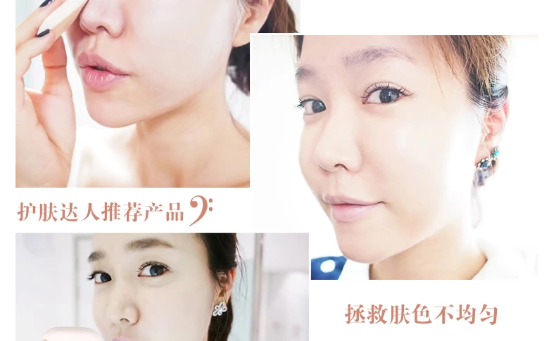 Tmall đích thực! Miễn phí vận chuyển! BOB Snow Muscle Skin Toner Powder Makeup Repair Dry Powder Control Oil Moisturising Kem che khuyết điểm Trang điểm