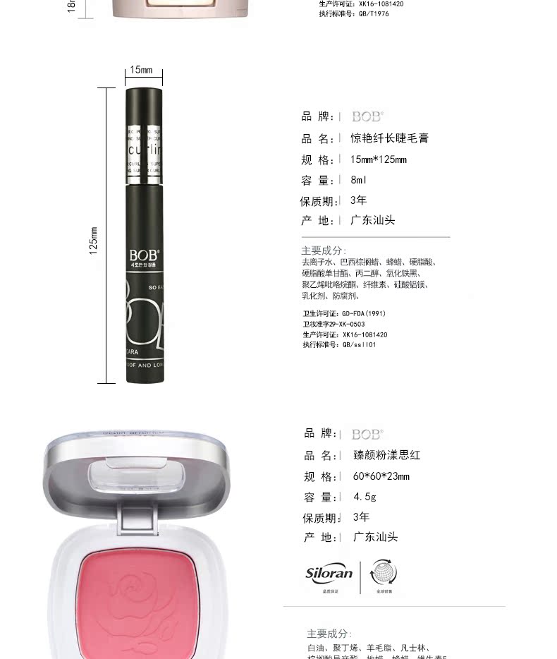 Bộ trang điểm BOB Bộ hoàn chỉnh Bộ chính hãng Bộ trang điểm nhẹ cho người mới bắt đầu bảng mắt