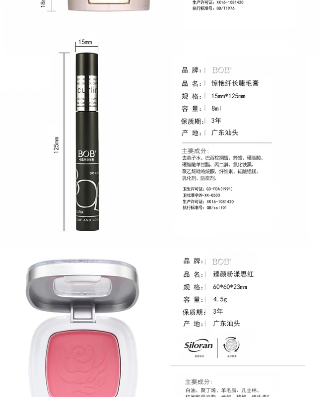 Bộ trang điểm BOB Bộ hoàn chỉnh Bộ chính hãng Bộ trang điểm nhẹ cho người mới bắt đầu