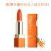 BOB Carotene Hydra Lip Balm Tomato Sucrose Son môi không dễ phai, không dễ chạm cốc son bóng giữ ẩm cho son bóng - Son môi Son môi