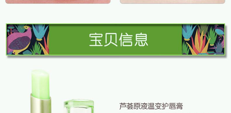 BOB Aloe Vera Liquid Thay đổi nhiệt độ Lip Balm Giữ ẩm lâu dài Không làm mất màu Không thấm nước Bites Lip Makeup Moisturising Lip Gloss - Son môi son black rouge ver 3