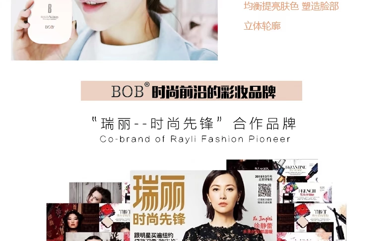 Tmall đích thực! Miễn phí vận chuyển! BOB Snow Muscle Skin Toner Powder Makeup Repair Dry Powder Control Oil Moisturising Kem che khuyết điểm Trang điểm