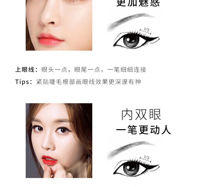 Tmall chính hãng BOB Yuemei bút kẻ mắt bút kẻ mắt bút chống thấm nước và mồ hôi không dễ bị nhòe - Bút kẻ mắt kẻ mắt cho mí lót