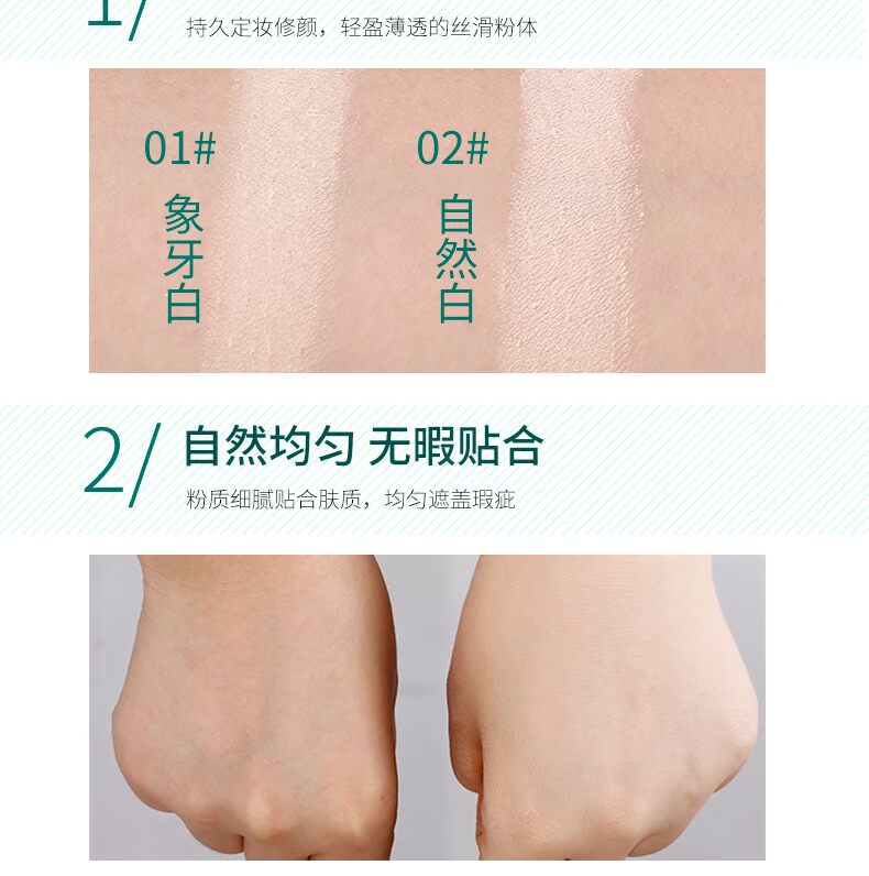 Kem BOB kem mềm mịn có mùi thơm Kem che khuyết điểm kiểm soát dầu kéo dài trang điểm năng lực sửa chữa dưỡng ẩm nền khô bột lỏng - Bột nén phấn phủ eglips