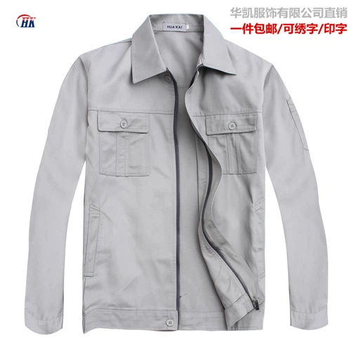 Рабочая сервис мужской верхний -время трудоустройства трудовая рубашка рабочая одежда Работа для работы одежды на заказ заводской сервис индивидуально