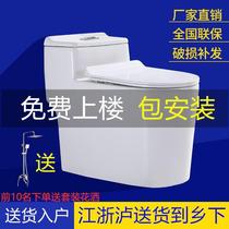 JOMOW household toilet Super swirling siphon toilet water saving and deodorant large diameter toilet bowl 250350 pit distance