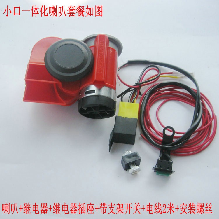 Phụ kiện chuyển đổi xe hơi và xe máy Siêu vòng ốc chống nước tích hợp gas 12 v - Phụ tùng xe máy đèn xe máy siêu sáng