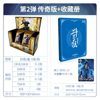 2 Legend Bullet 20 Pack, одна коробка+любимая книга
