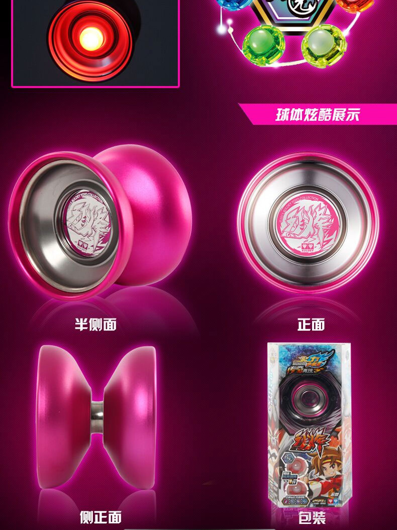 Yo-Yo Hỏa lực Vị thành niên Vua Fancy Roundabout Bí ẩn yoyo Audi Double Diamond Ice Flame s Children Glowing Yo-Yo mua yoyo xịn