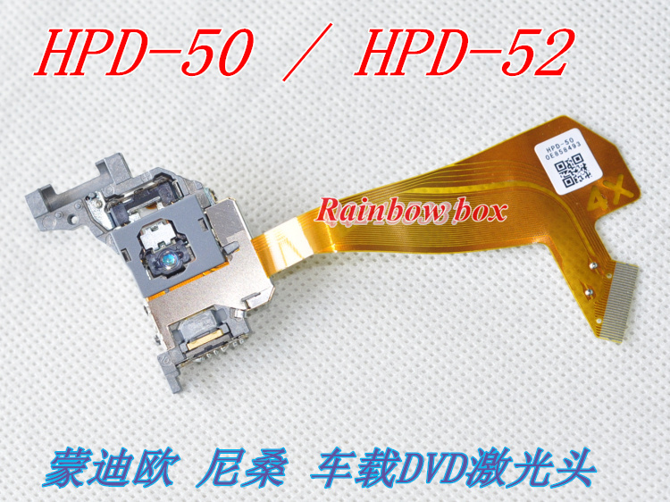 HPD52 laser head HPD-50 laser head Mondieu disc case DVD laser head on-board DVD laser head 